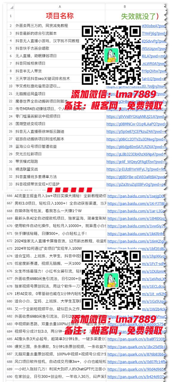 图片[10]-2024年上半年收入已突破200万，我是怎么做到的?看完你就明白了！-想要创业网