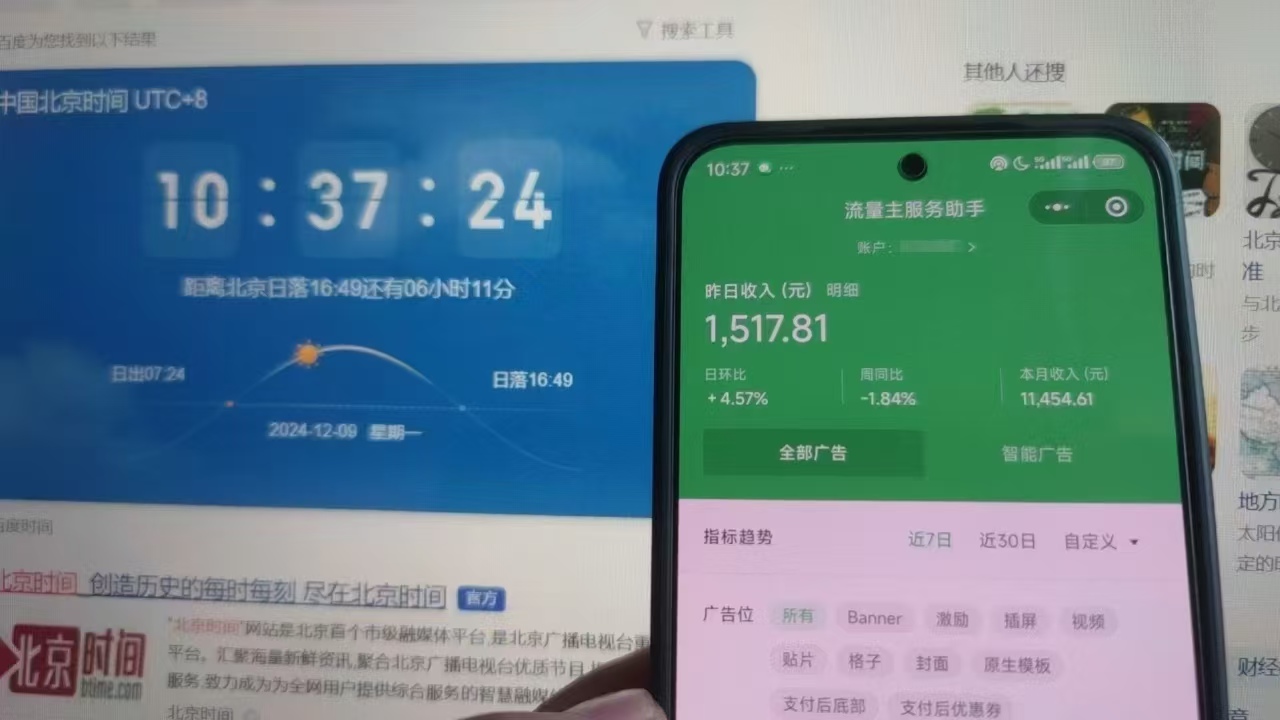 图片[3]-微信小程序全自动挂机背后的赚钱秘诀，小白轻松日入1000+-想要创业网