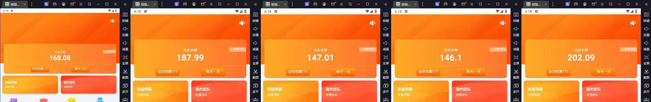 图片[2]-京东掘金-单设备日收益300-500-日提-无门槛-想要创业网