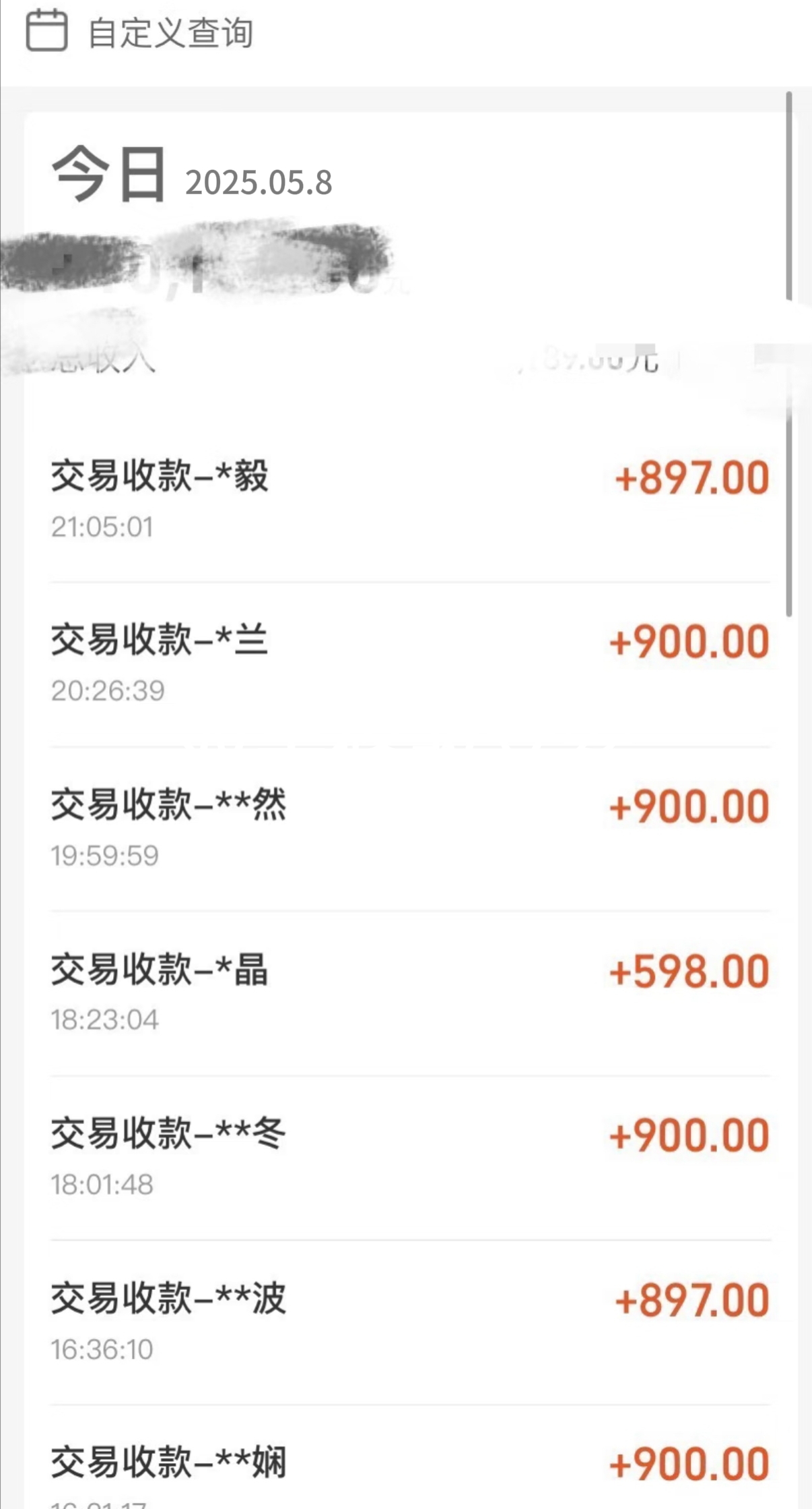 图片[2]-暴力冷门试药员中介日5000+-想要创业网