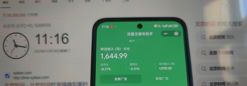 图片[2]-矩阵公众号神器，爆文机器人最新版 ，批量创作自动发布，彻底解放双手，单日涨粉变现轻松突破1000+-想要创业网