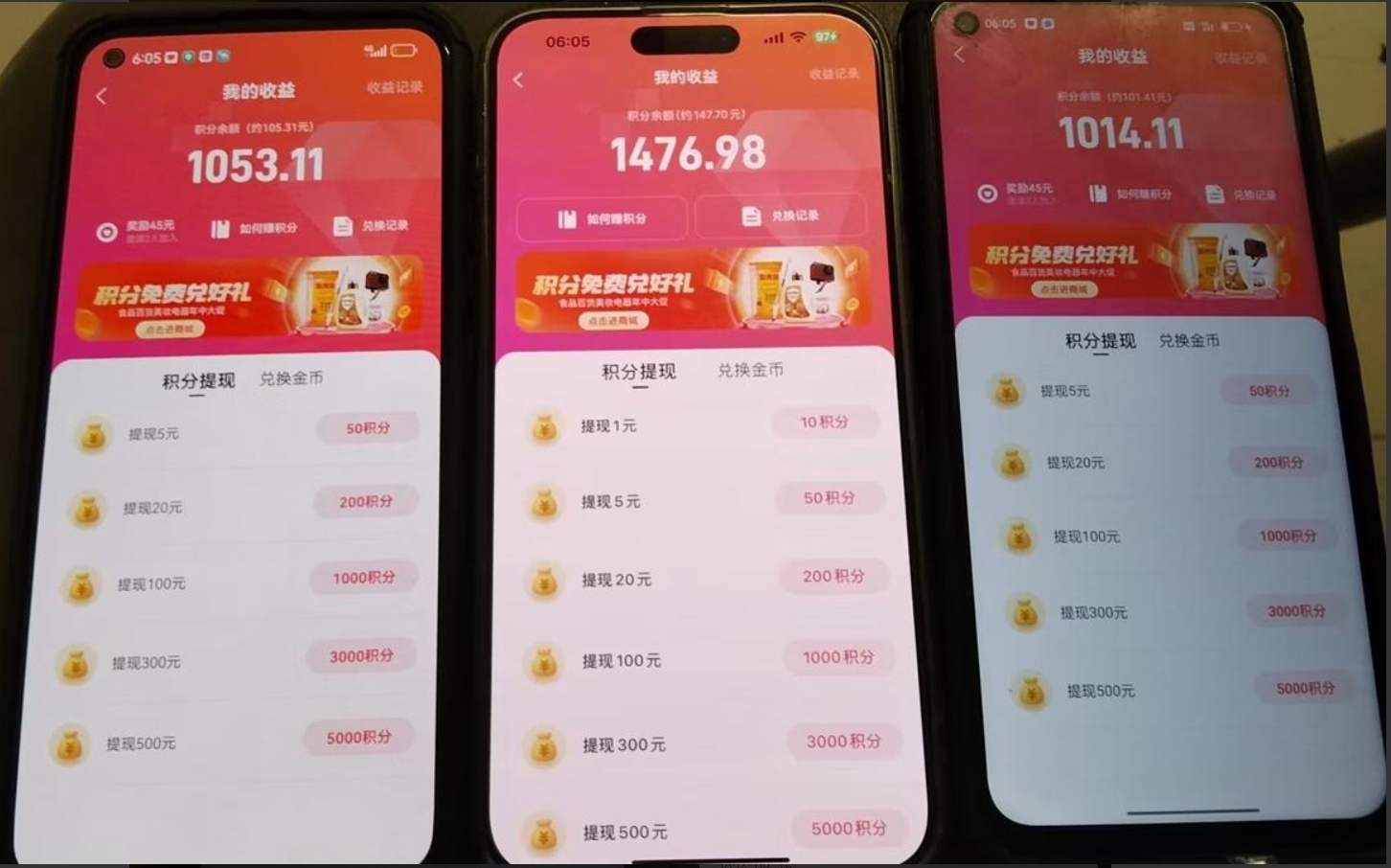 图片[2]-《语聊自刷掘金》当天做，当天就能见收益，一部手机每天150+-想要创业网