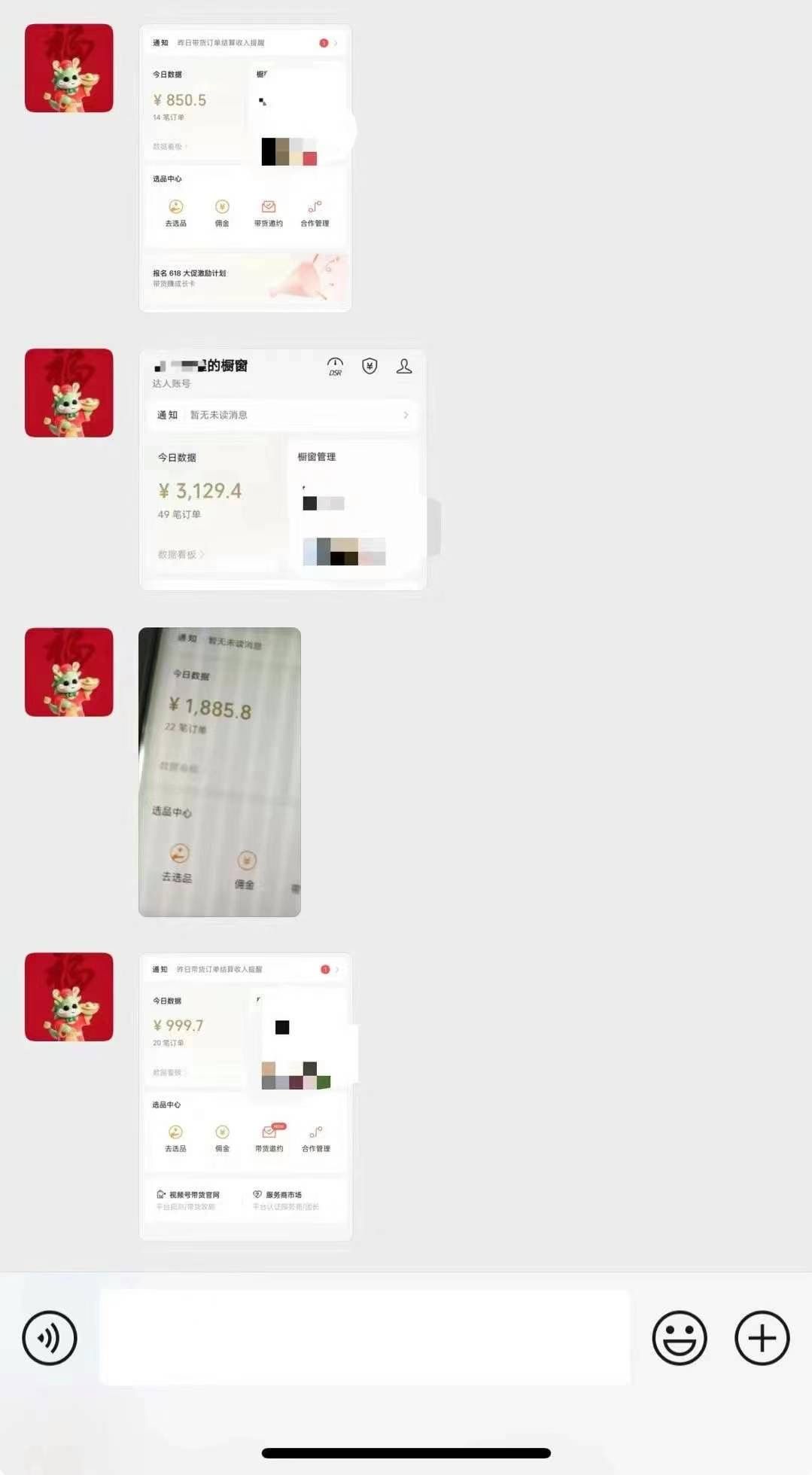 图片[4]-小白0基础，没流量也能日入3000+：AI助你玩转视频号暴利新玩法-想要创业网