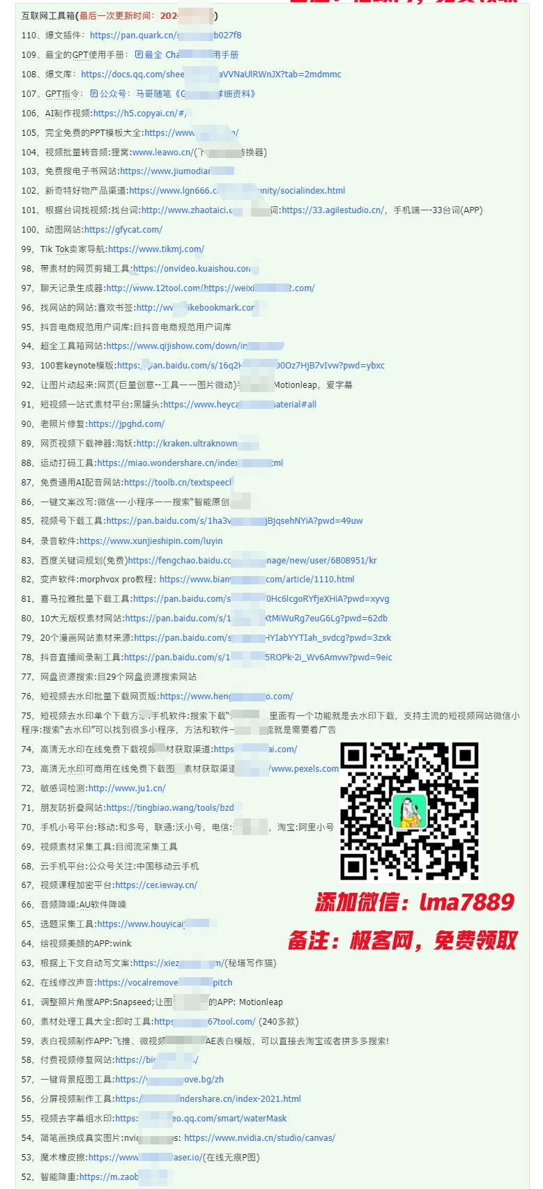 图片[8]-2024年上半年收入已突破200万，我是怎么做到的?看完你就明白了！-想要创业网