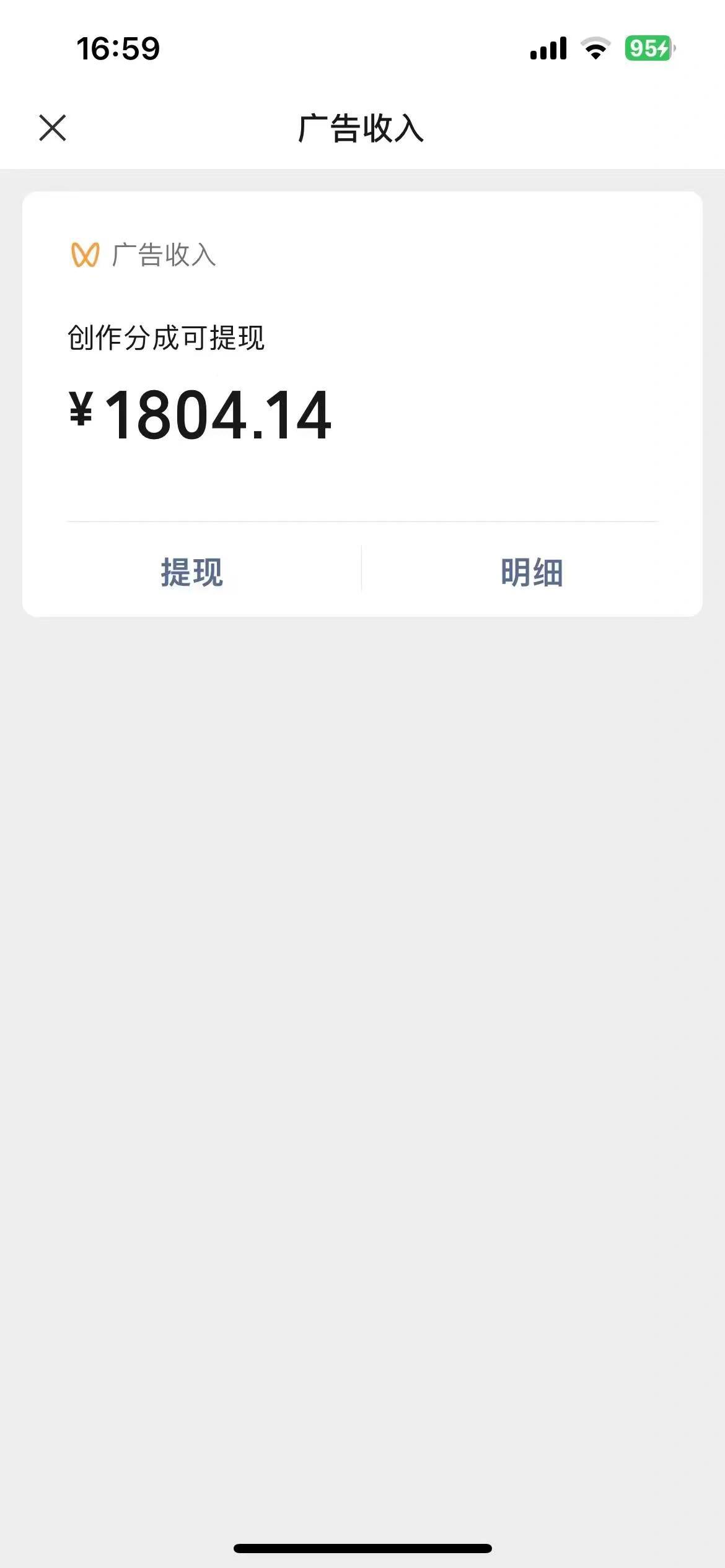图片[1]-AI一键生成原创情感小视频，全平台可发，月收入过万，适合小白-想要创业网