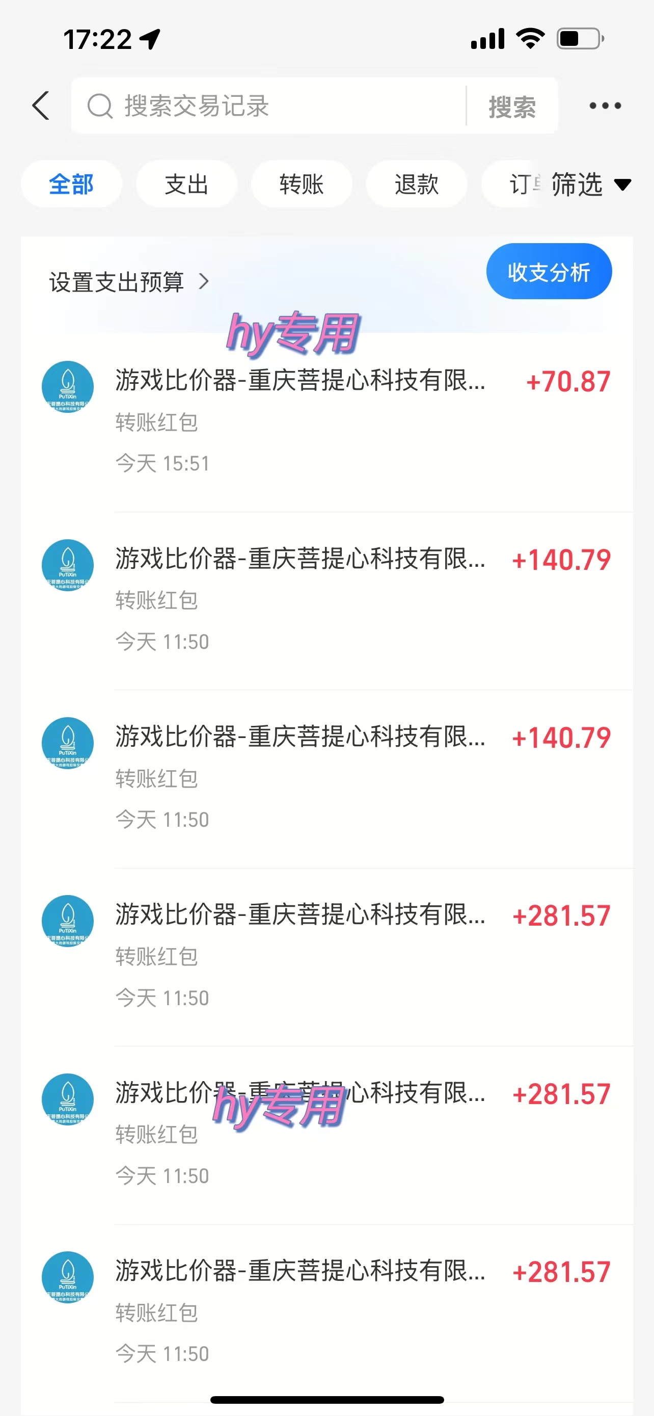 图片[4]-游戏全自动无脑打金，一天收益1000+，稳定的搬砖项目-想要创业网