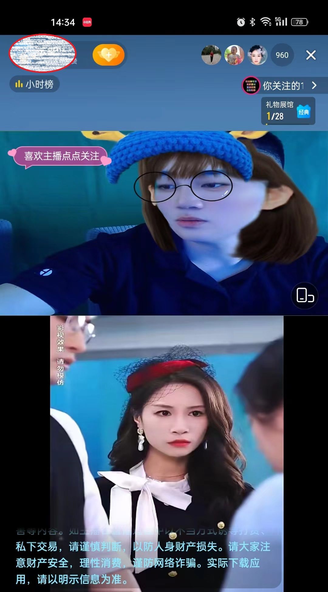 图片[1]-抖音短剧直播，无门槛、不违规，引流私域一天变现2000+ (附短剧、软件)-想要创业网