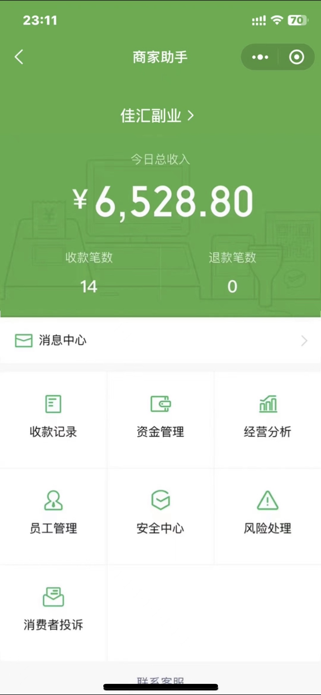 图片[3]-2024年小白如何做知识付费日入几千，0基础小白也能月入5-10万，【IP合伙人项目介绍】-想要创业网