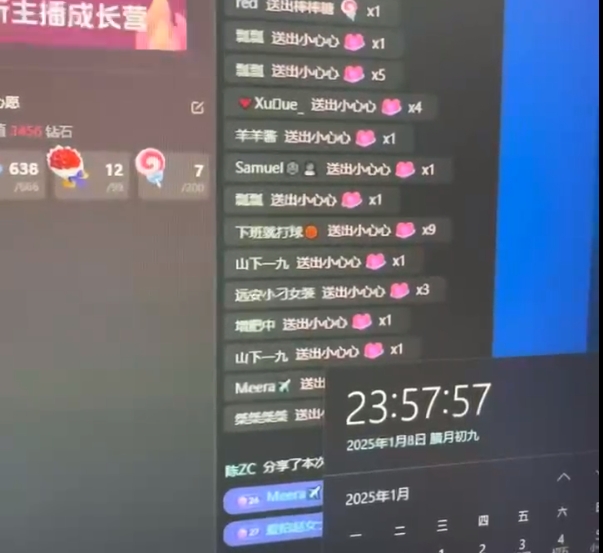 图片[2]-最强副业！抖音轻松撸音浪玩法学员反馈每日轻松1000+-想要创业网