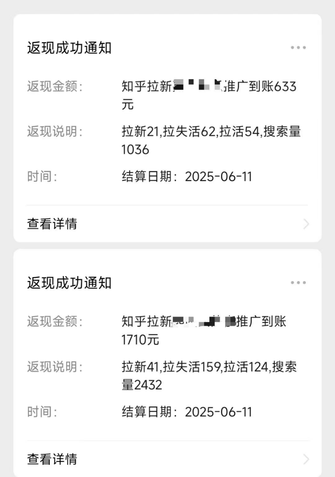 图片[2]-最新知乎热点拉新，保姆级玩法，单日轻松日入三位数-想要创业网