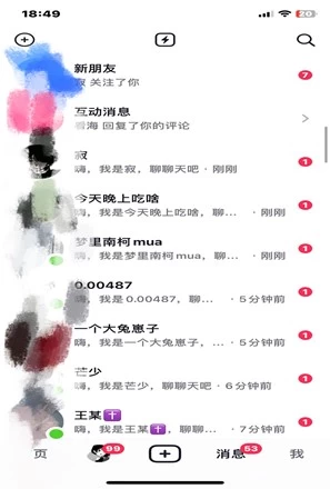 图片[2]-24年最新抖音截流技术，精准日引200+创业粉，操作简单附赠详细资料-想要创业网
