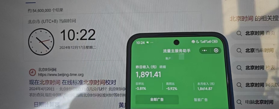 图片[3]-矩阵公众号神器，爆文机器人最新版 ，批量创作自动发布，彻底解放双手，单日涨粉变现轻松突破1000+-想要创业网