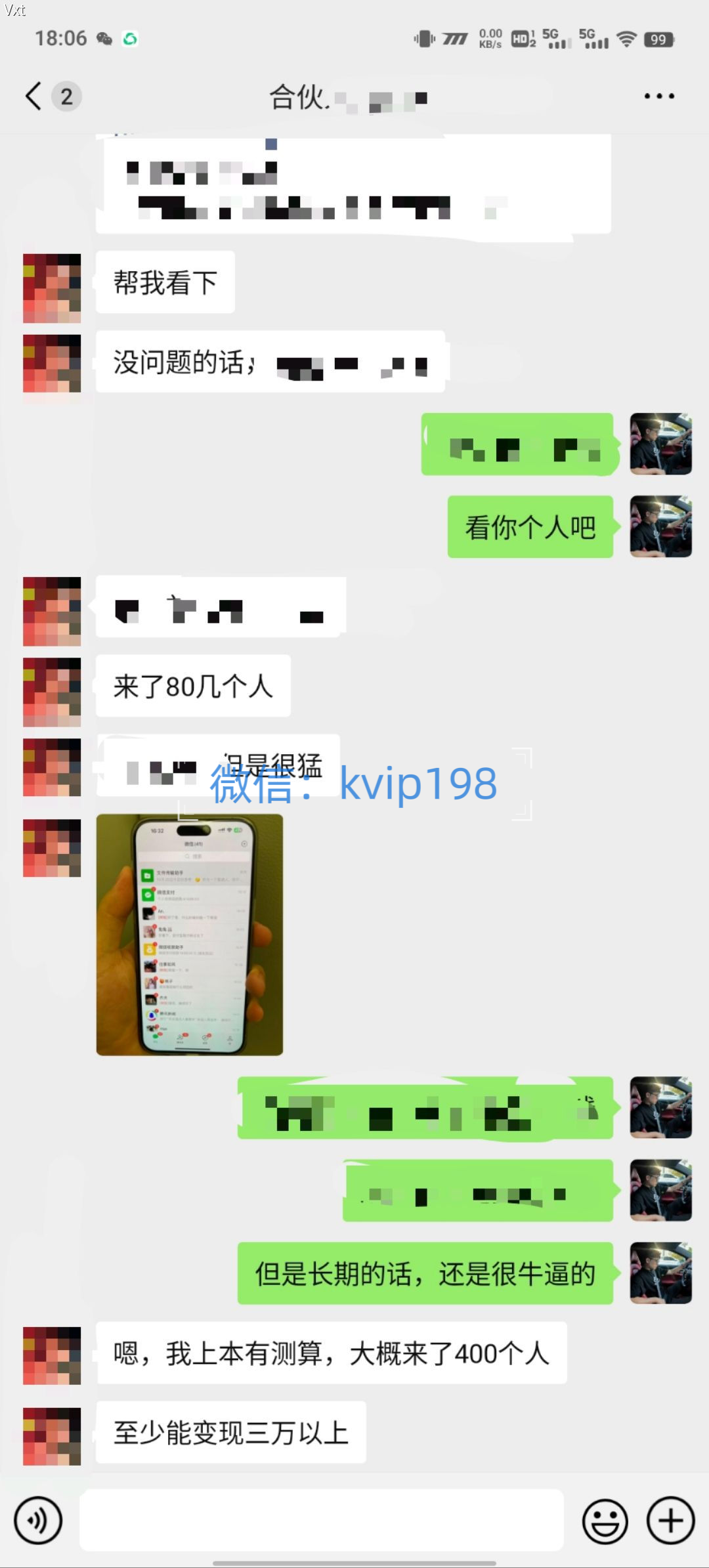 图片[7]-必看！2025年普通人翻身项目，互联网创业天花板-想要创业网