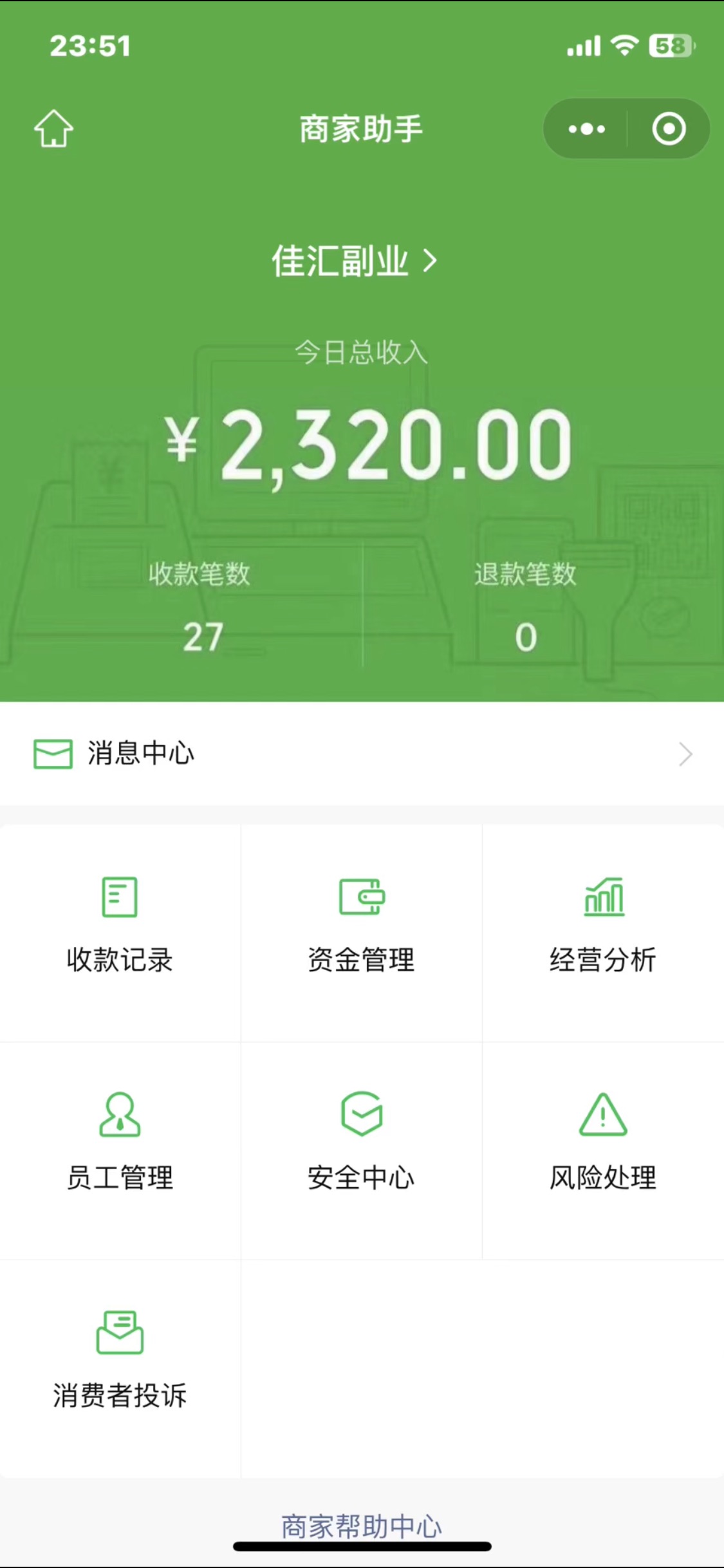 图片[5]-2024年小白如何做知识付费日入几千，0基础小白也能月入5-10万，【IP合伙人项目介绍】-想要创业网