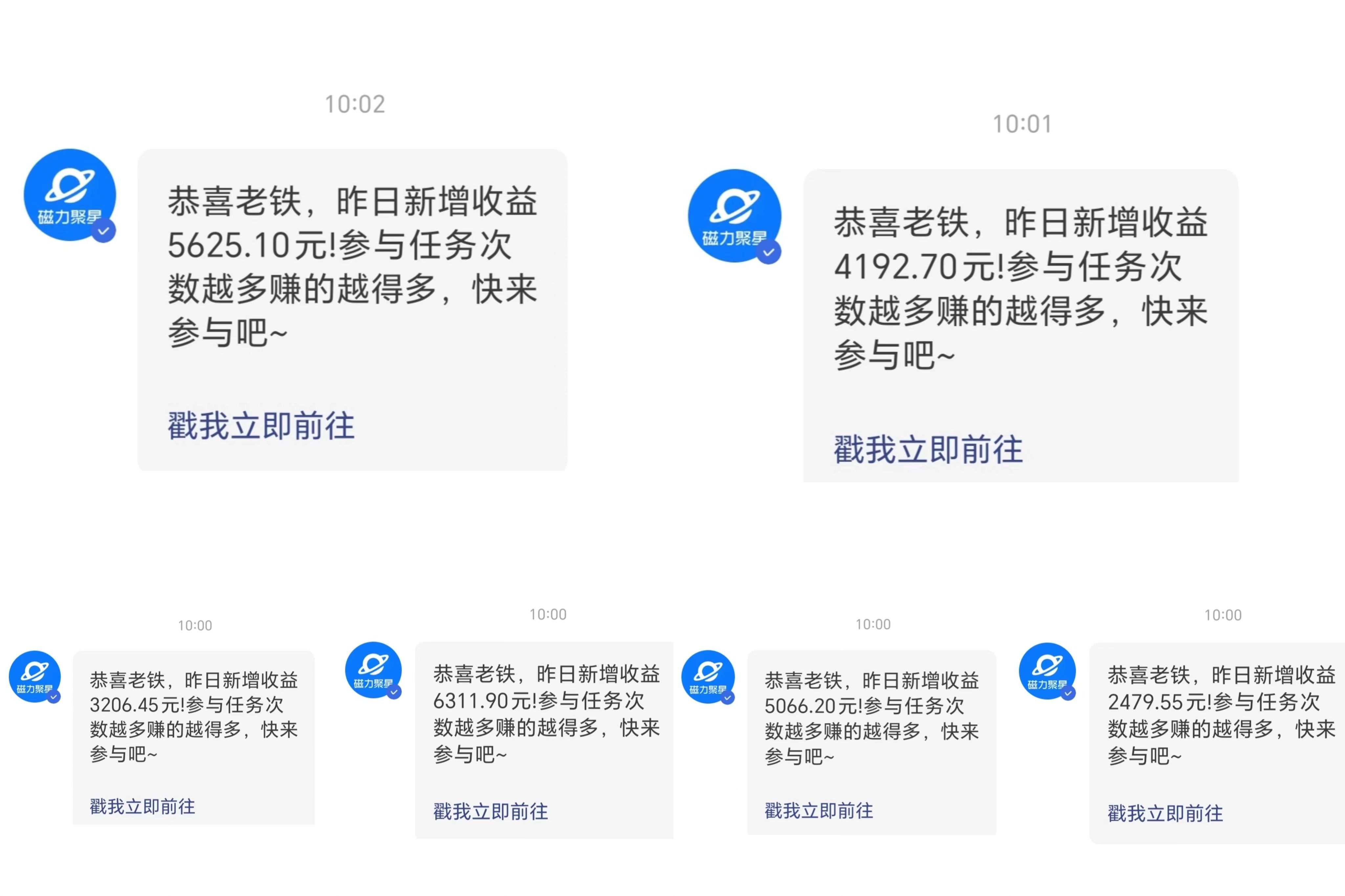 图片[1]-快手硬改手机摄像头，磁力纯撸每日2000+，AI美女自带流量，新手可操作-想要创业网