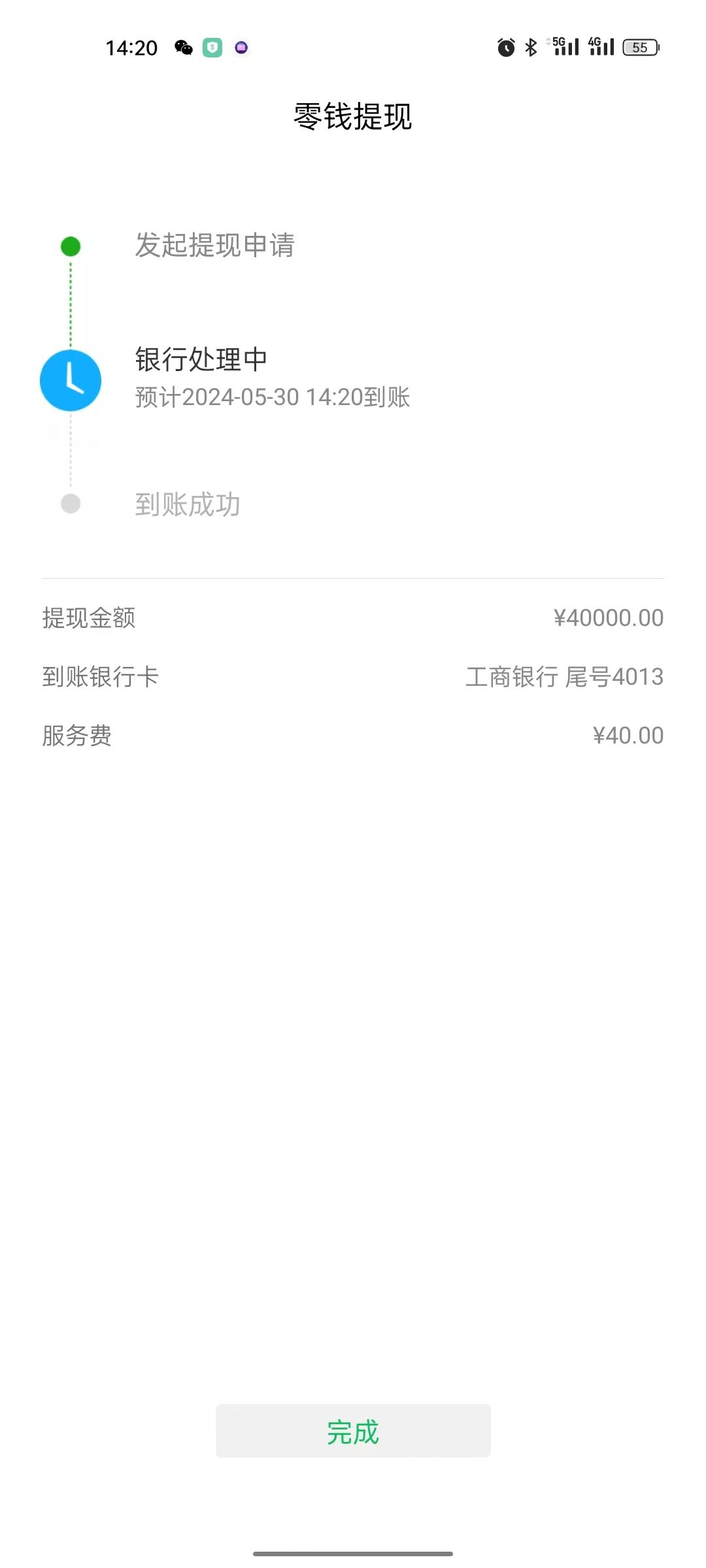 图片[2]-抖音短剧直播，无门槛、不违规，引流私域一天变现2000+ (附短剧、软件)-想要创业网