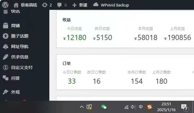 图片[2]-2025年翻身逆袭项目，知识付费永不过时-想要创业网