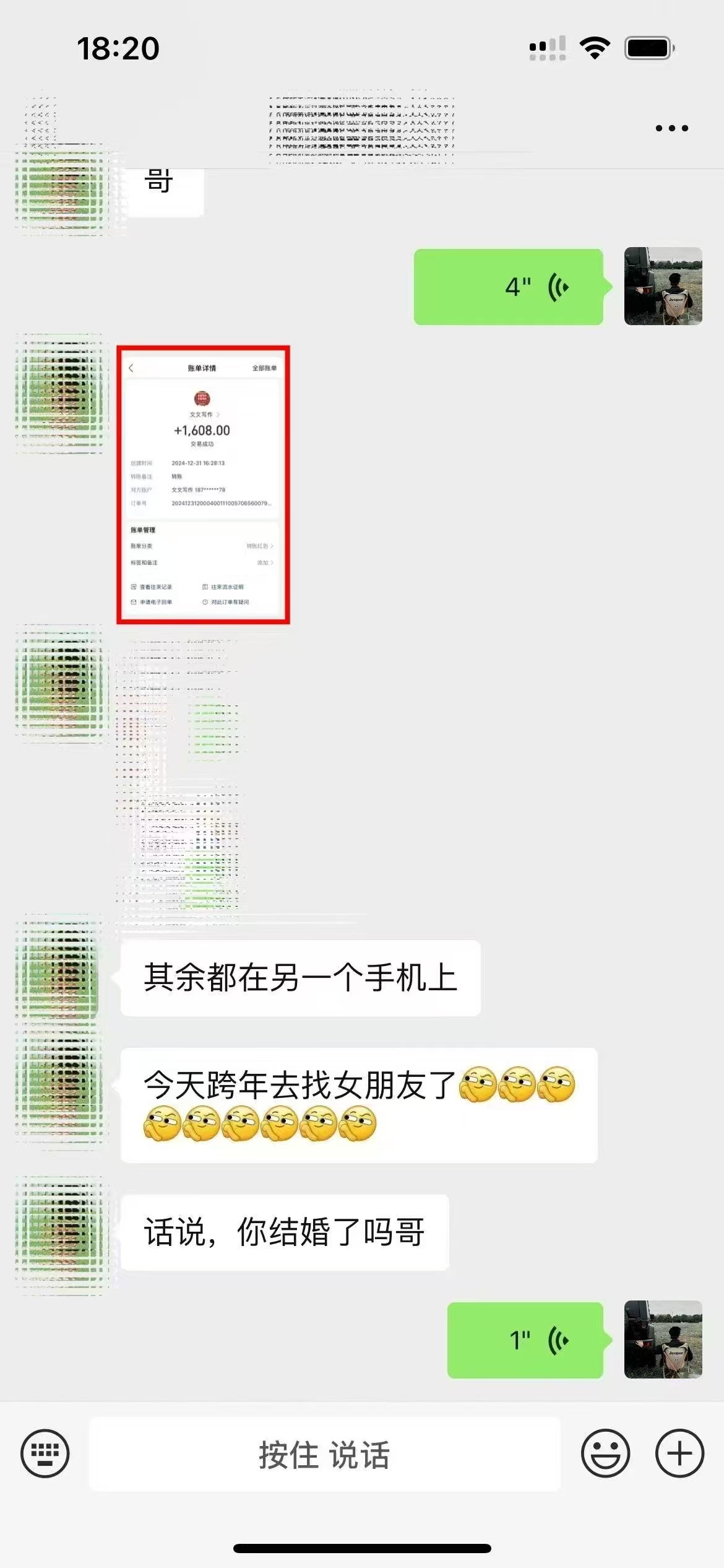 图片[4]-ai代写稳定绿色赛道做就有收益大单小单不断-想要创业网