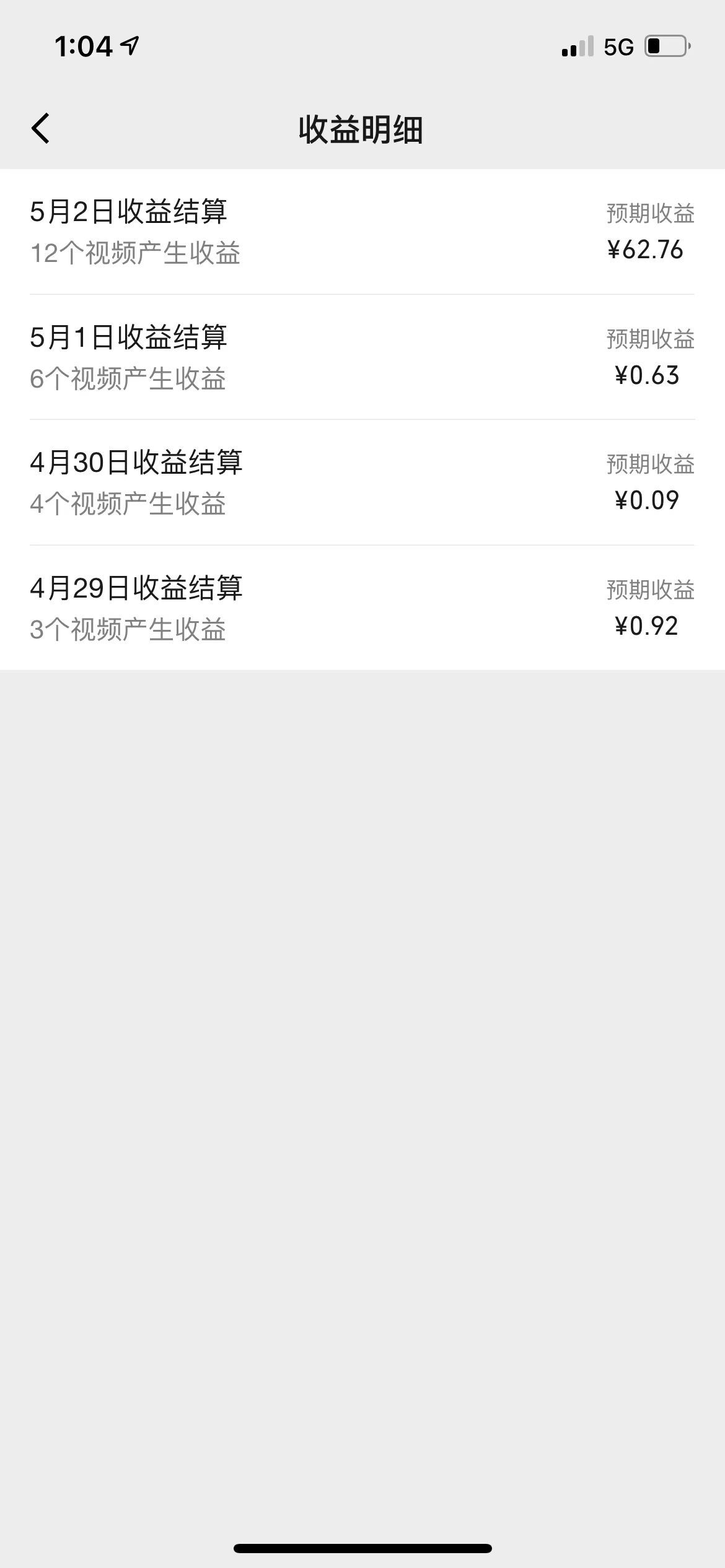 图片[1]-每天只需简单操作，视频号赚钱新大陆，日入过千不是梦，小白轻松上手-想要创业网