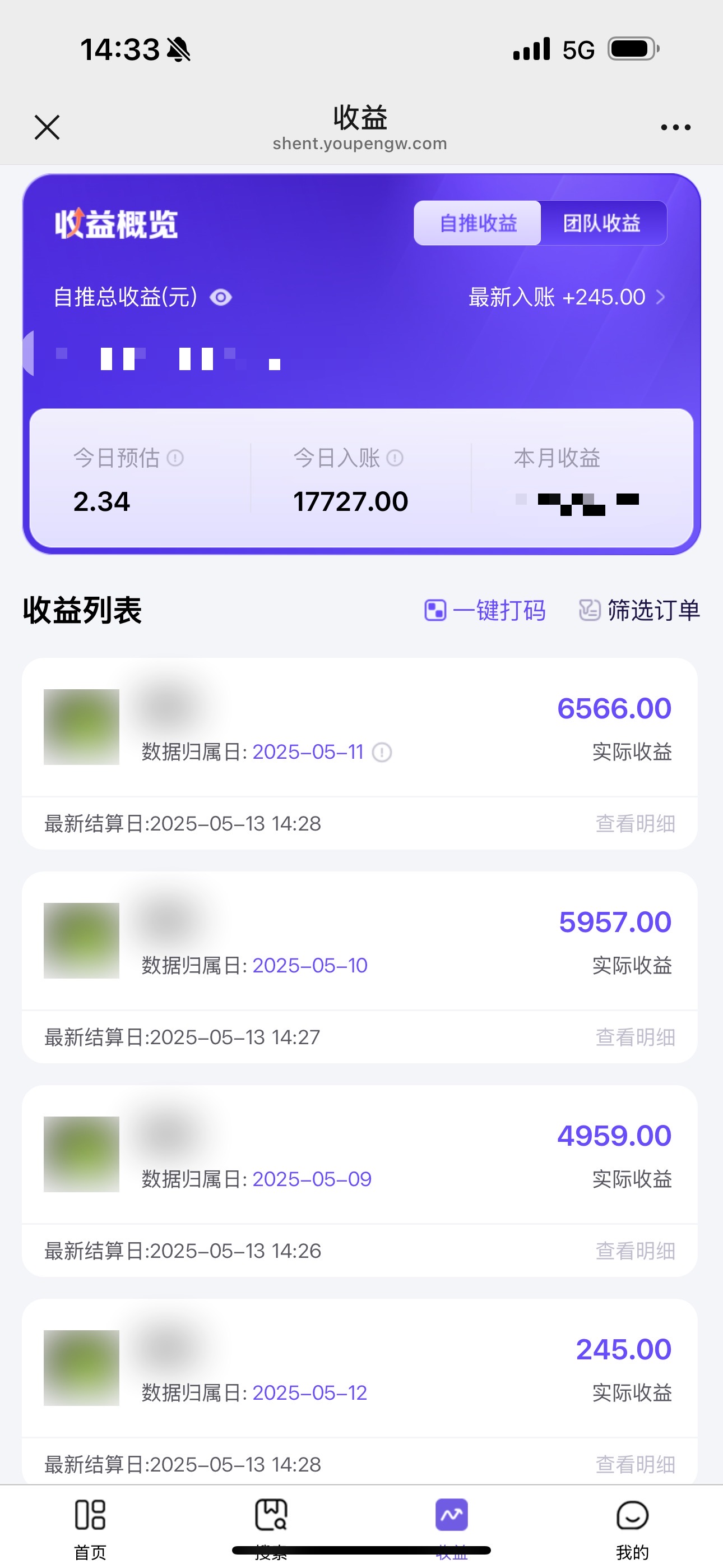 图片[2]-《Ai视频变现风口，一天1.7W，收入无上限，操作简单》-想要创业网
