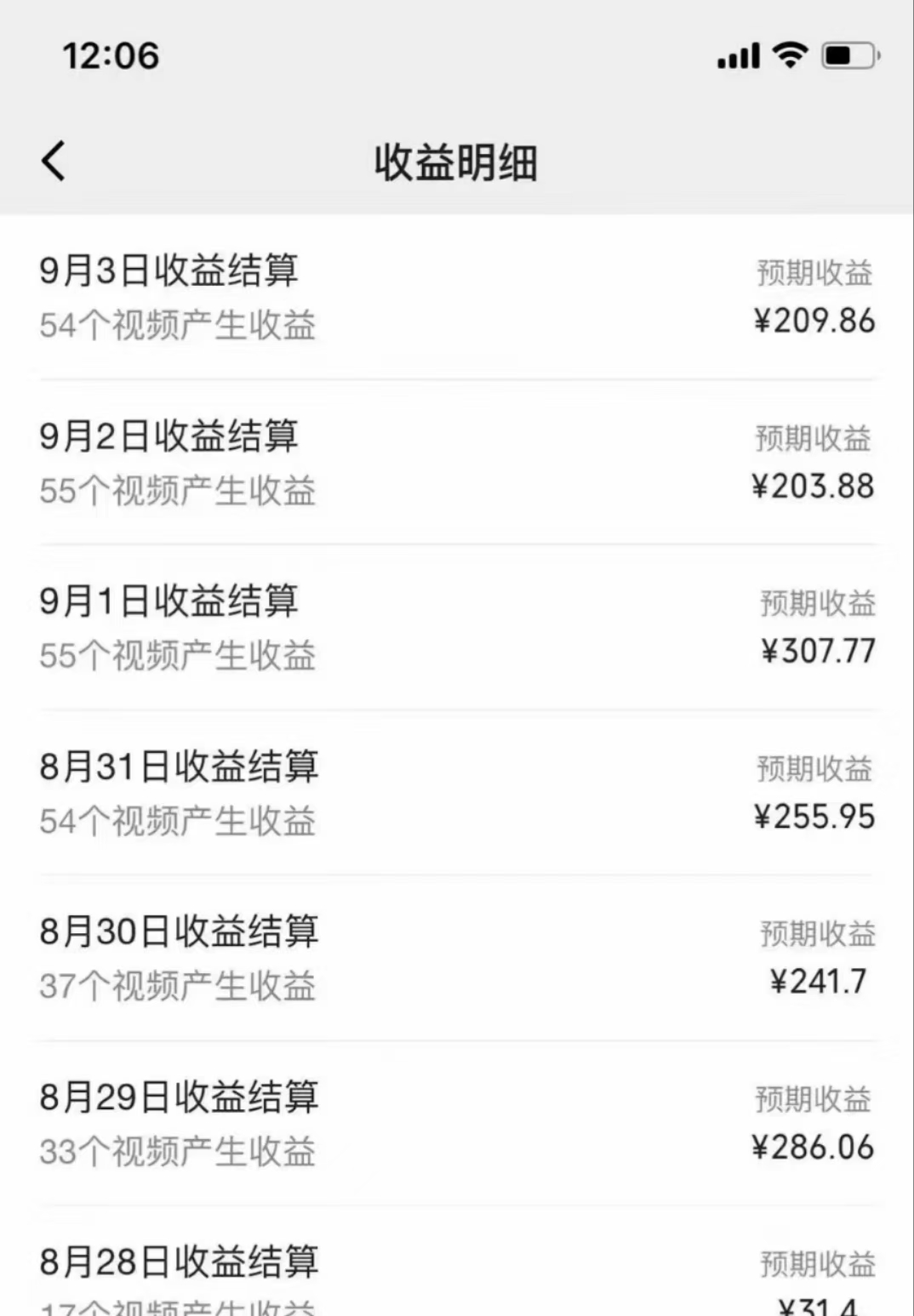图片[2]-歌词搞怪赛道，靠AI修改歌词就能日入500+-想要创业网