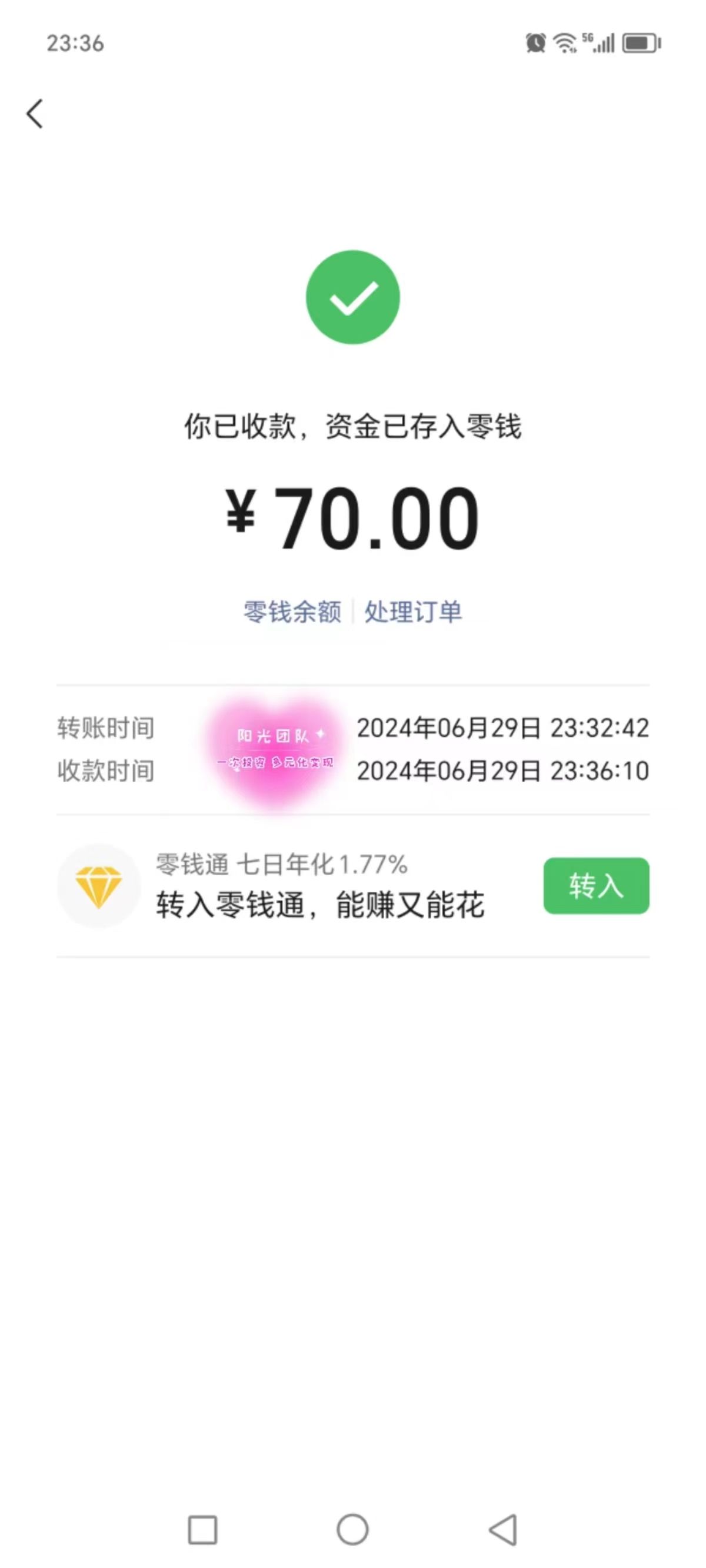 图片[2]-暑假风口项目，会说话就行，工资日结，老奶奶都会，小白轻松日入500+-想要创业网