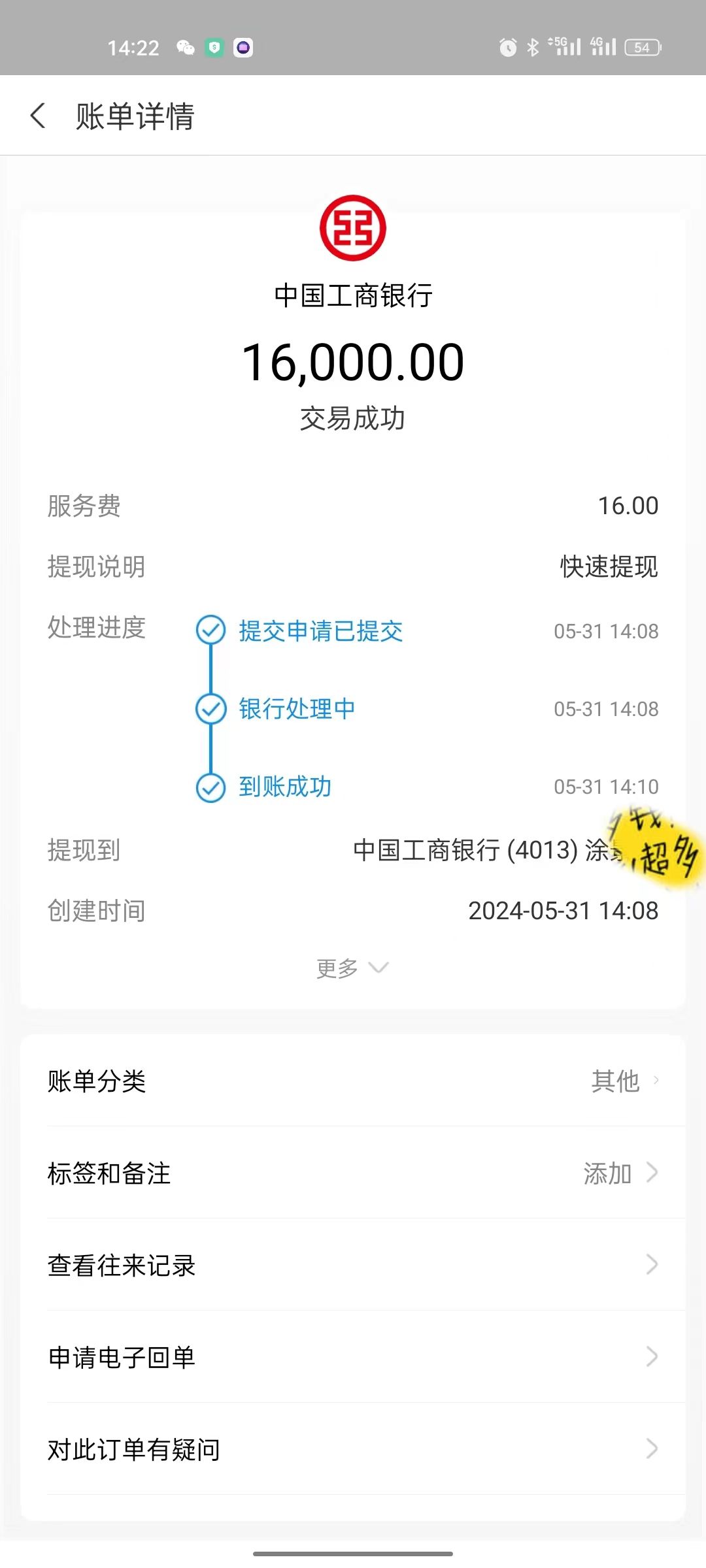 图片[3]-抖音短剧直播，无门槛、不违规，引流私域一天变现2000+ (附短剧、软件)-想要创业网