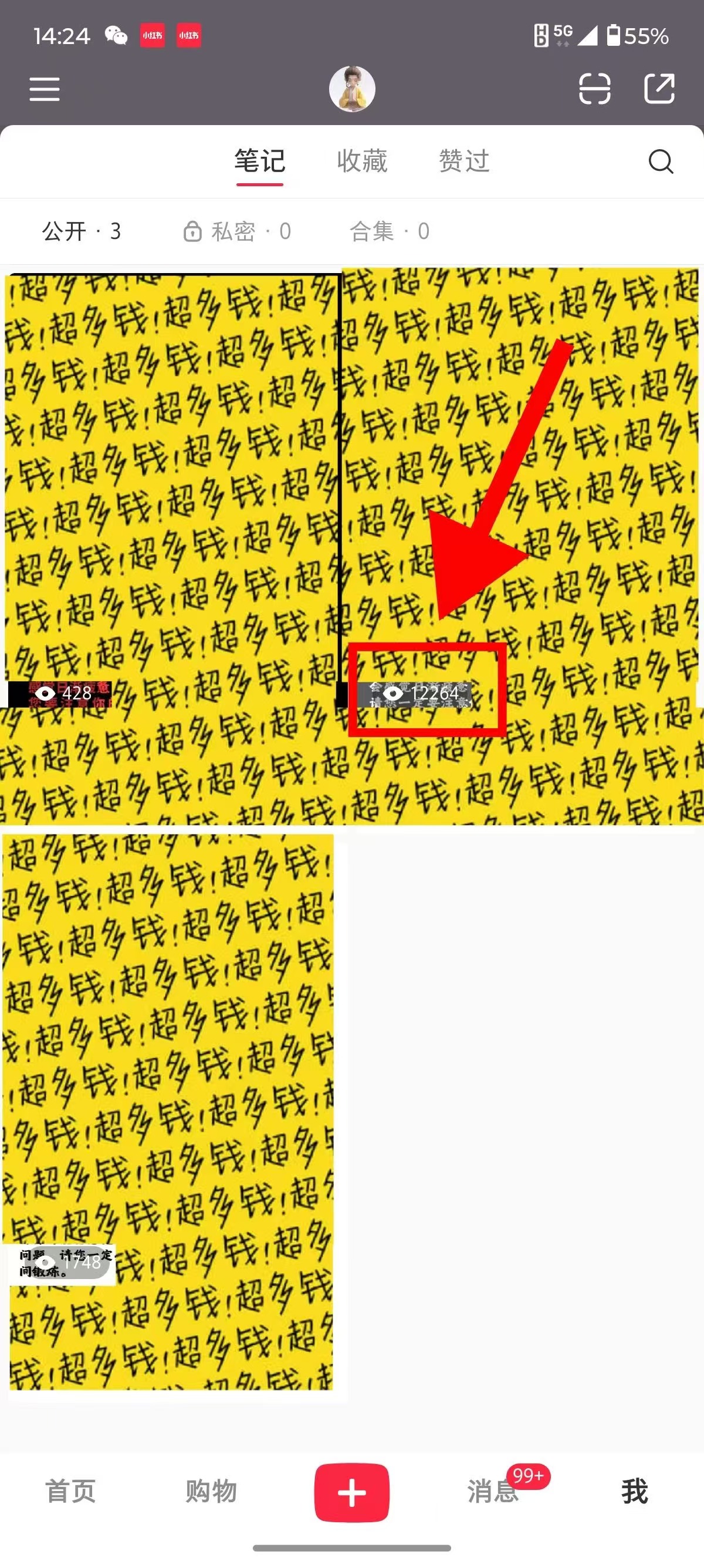 图片[2]-小红书国学赛道 单电脑批量操作 轻松上手 日入500+-想要创业网
