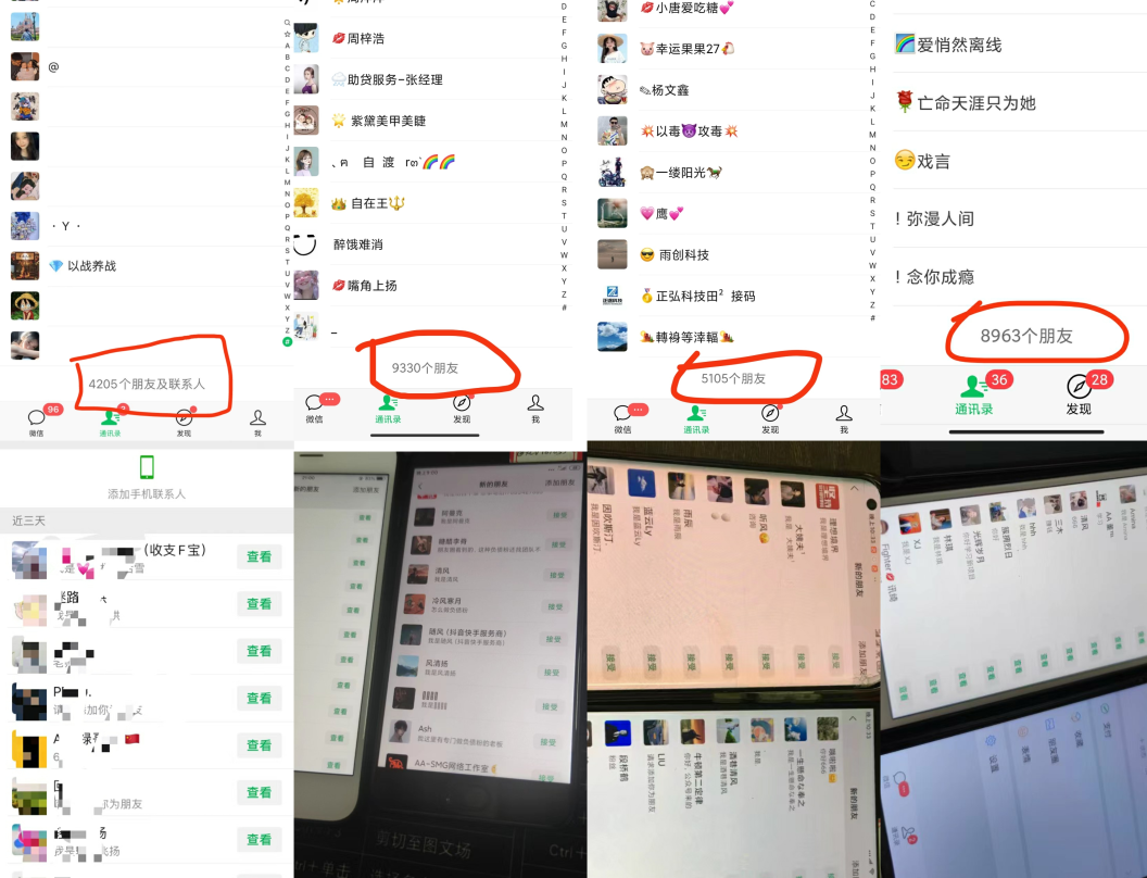 图片[5]-25年必看翻身项目，知识付费网创资源站，让你再做20年的项目-想要创业网