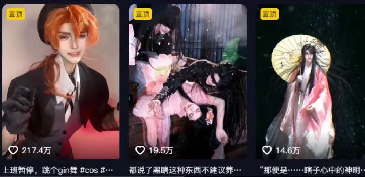 图片[3]-AI一键动漫转真人，一条视频点赞100w+，日入2000+，多种变现方式-想要创业网