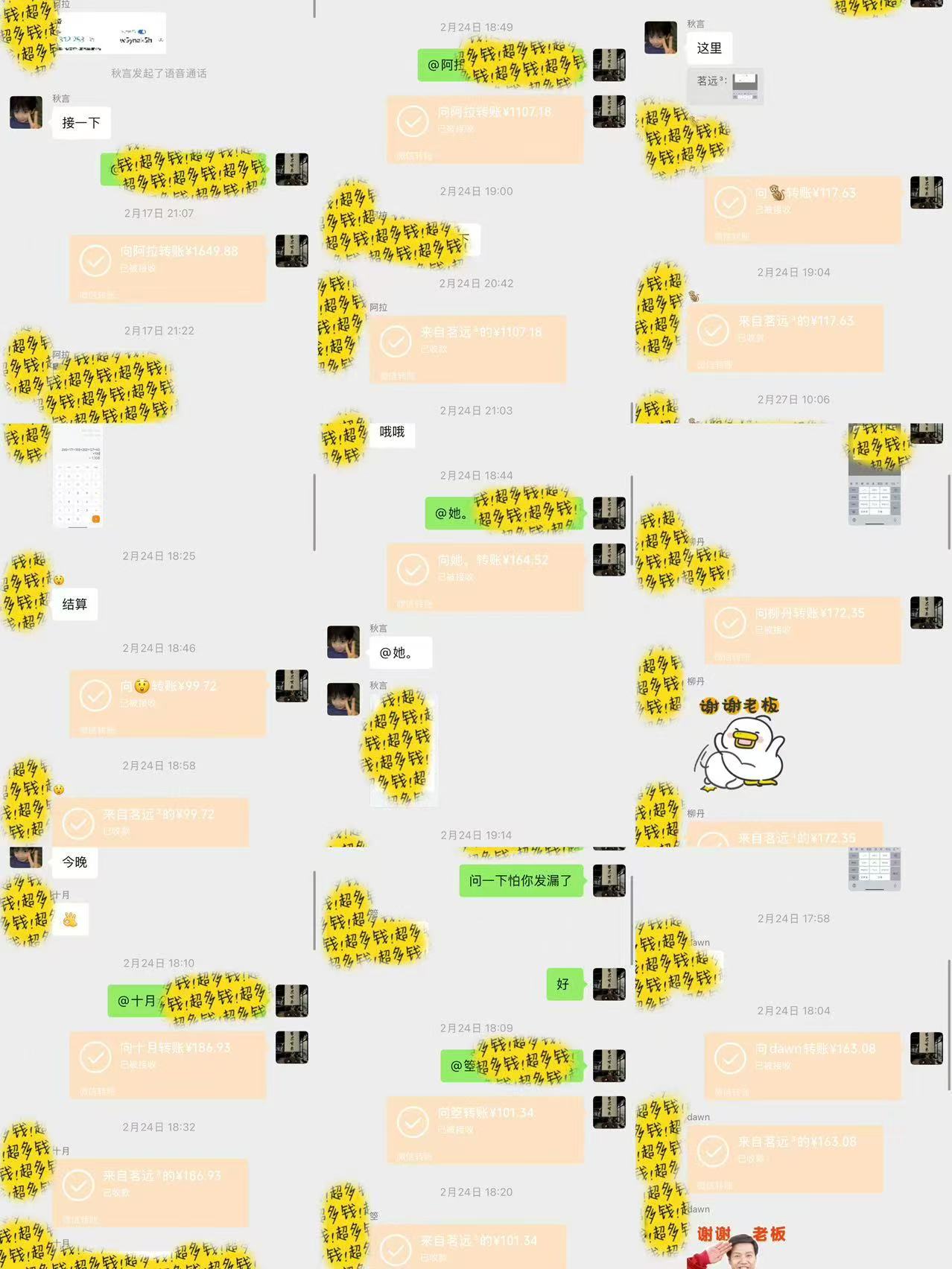 图片[2]-全自动电商平台掘金，宝妈，大学生必做，秒见收益，极其稳定-想要创业网