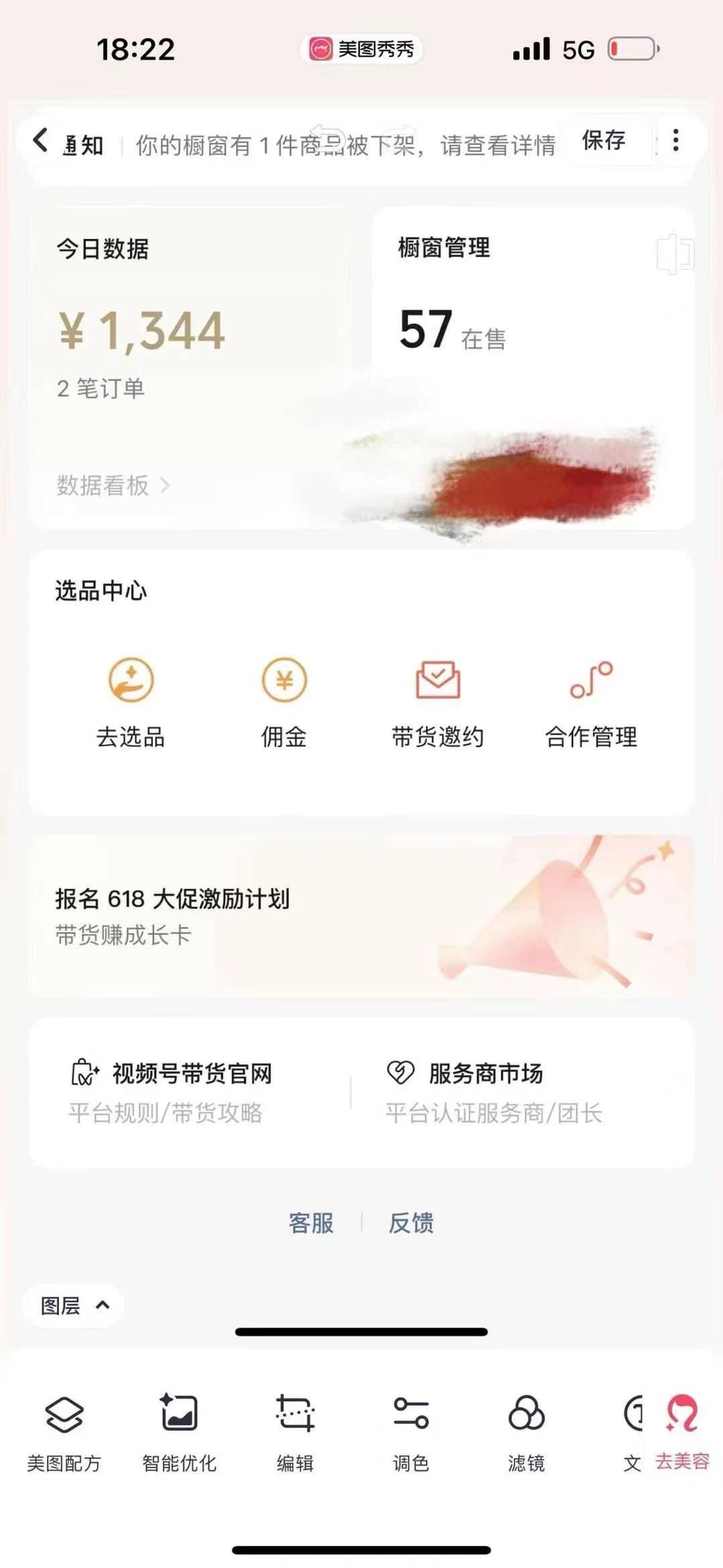 图片[1]-小白0基础，没流量也能日入3000+：AI助你玩转视频号暴利新玩法-想要创业网