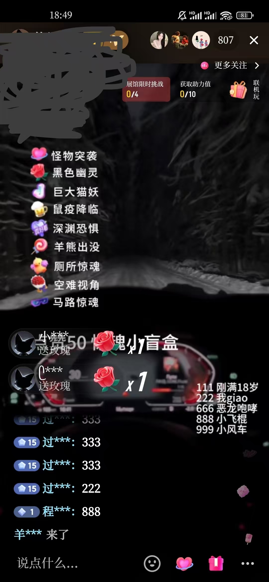 图片[2]-2024最热门快手抖音恐怖穿越无人直播轻松日入1000＋-想要创业网