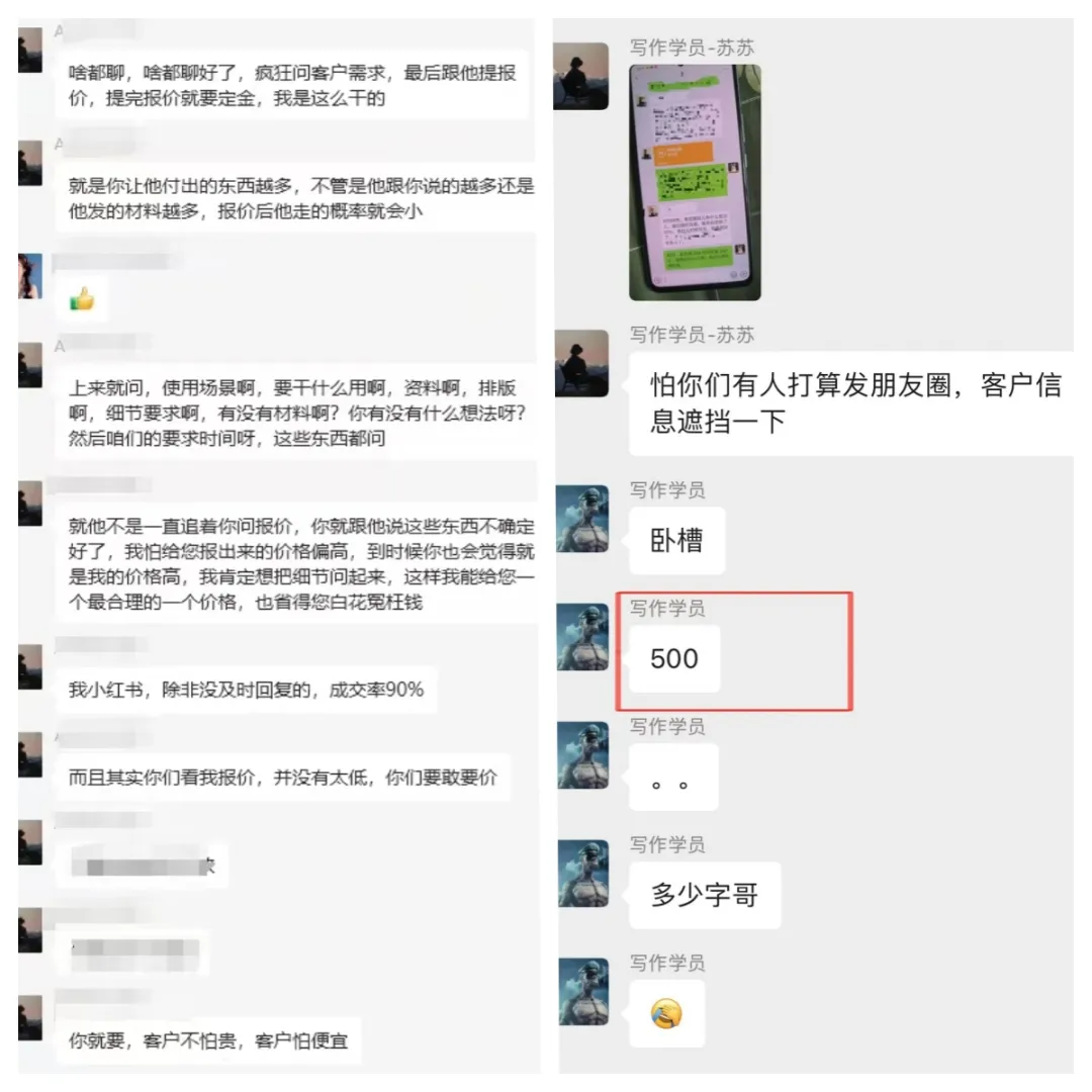 图片[9]-年中掘金4.0正式推出！我是怎么靠AI两小时赚到了700+收益的？-想要创业网