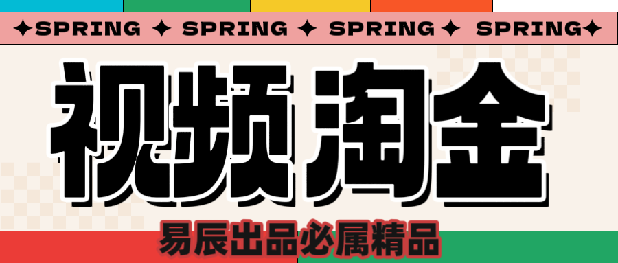 央视没曝光的“视频淘金”暗流:中年人正在批量注册小号-想要创业网