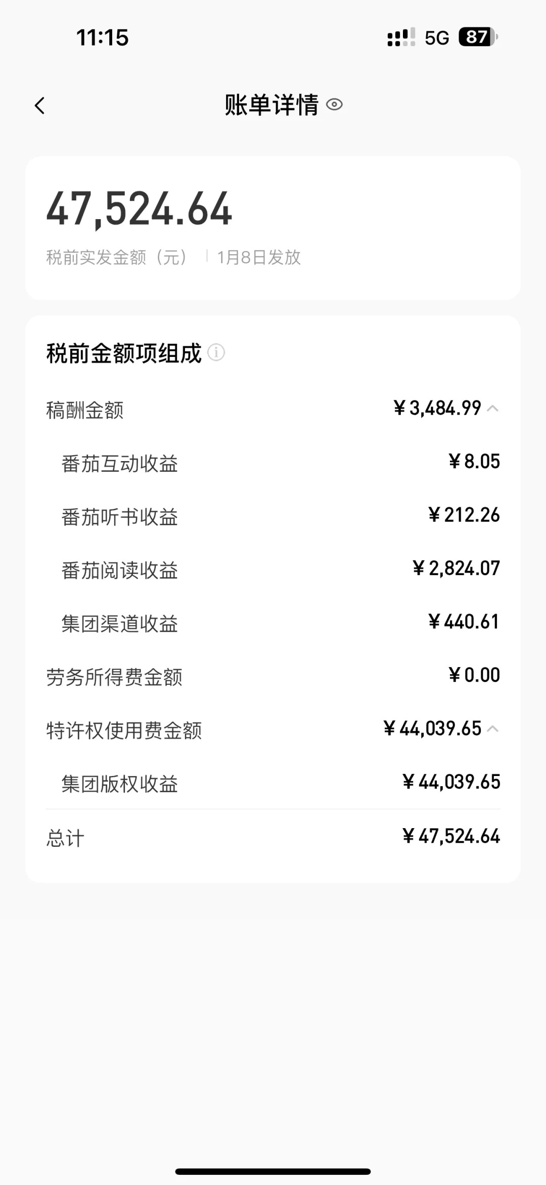 图片[2]-AI写作，无需手动，一键写小说，月入3w+-想要创业网
