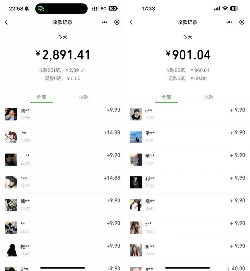 图片[2]-全网首发：2024超级扩列，人脉掘金系统，日入1500+-想要创业网