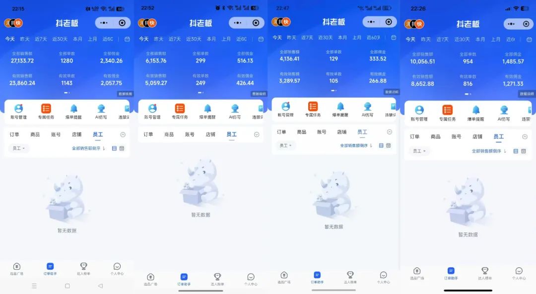 图片[2]-AI全自动快手带货项目，每日躺赚300+，轻松实现躺赚-想要创业网