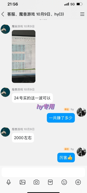 全网独家游戏自动掘金，一台电脑月入1W+，轻松简单稳定，适合新手小白【揭秘】