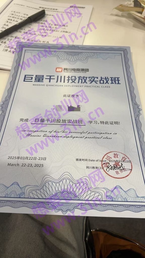 站长加盟做知识付费，建个和我们一样的网站，青铜秒变王者！做项目不如卖项目，卖项目不如做网站！！！