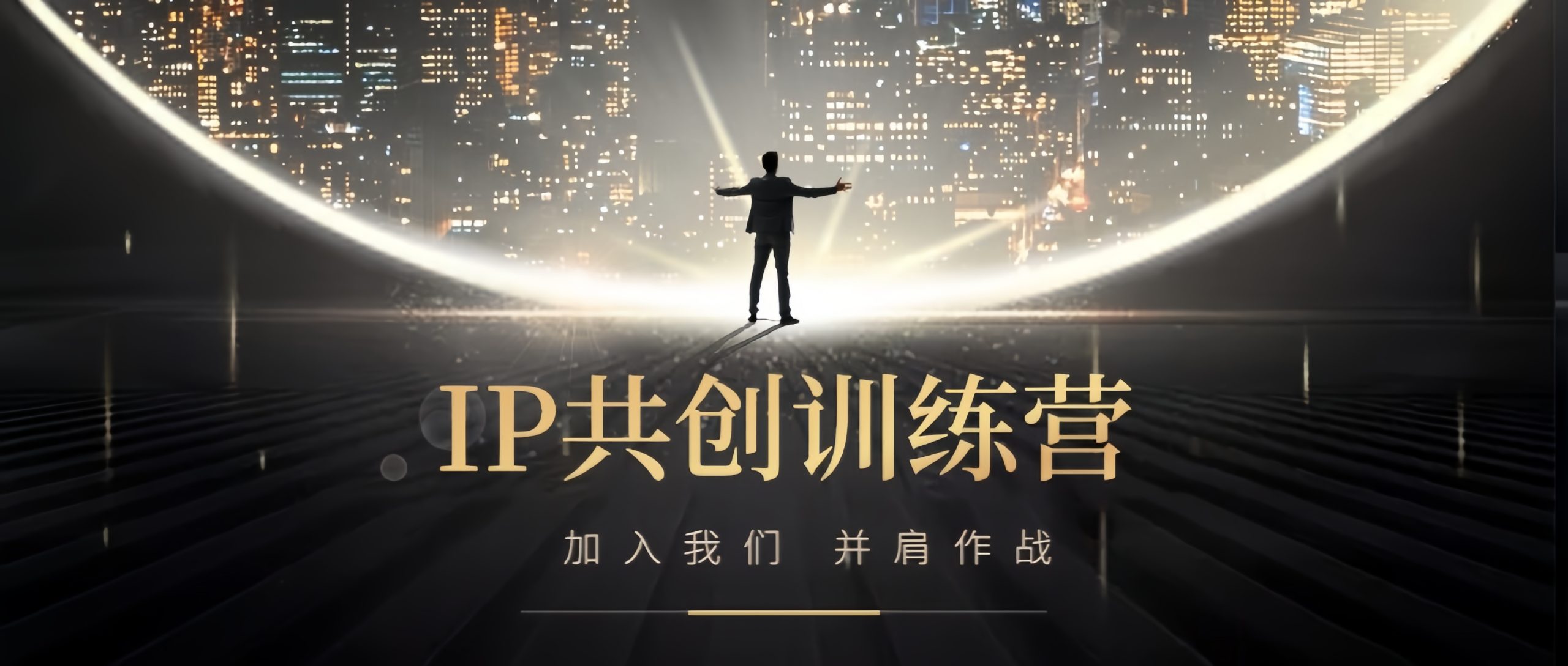 想要创业网_分享创业项目_助您在家赚钱