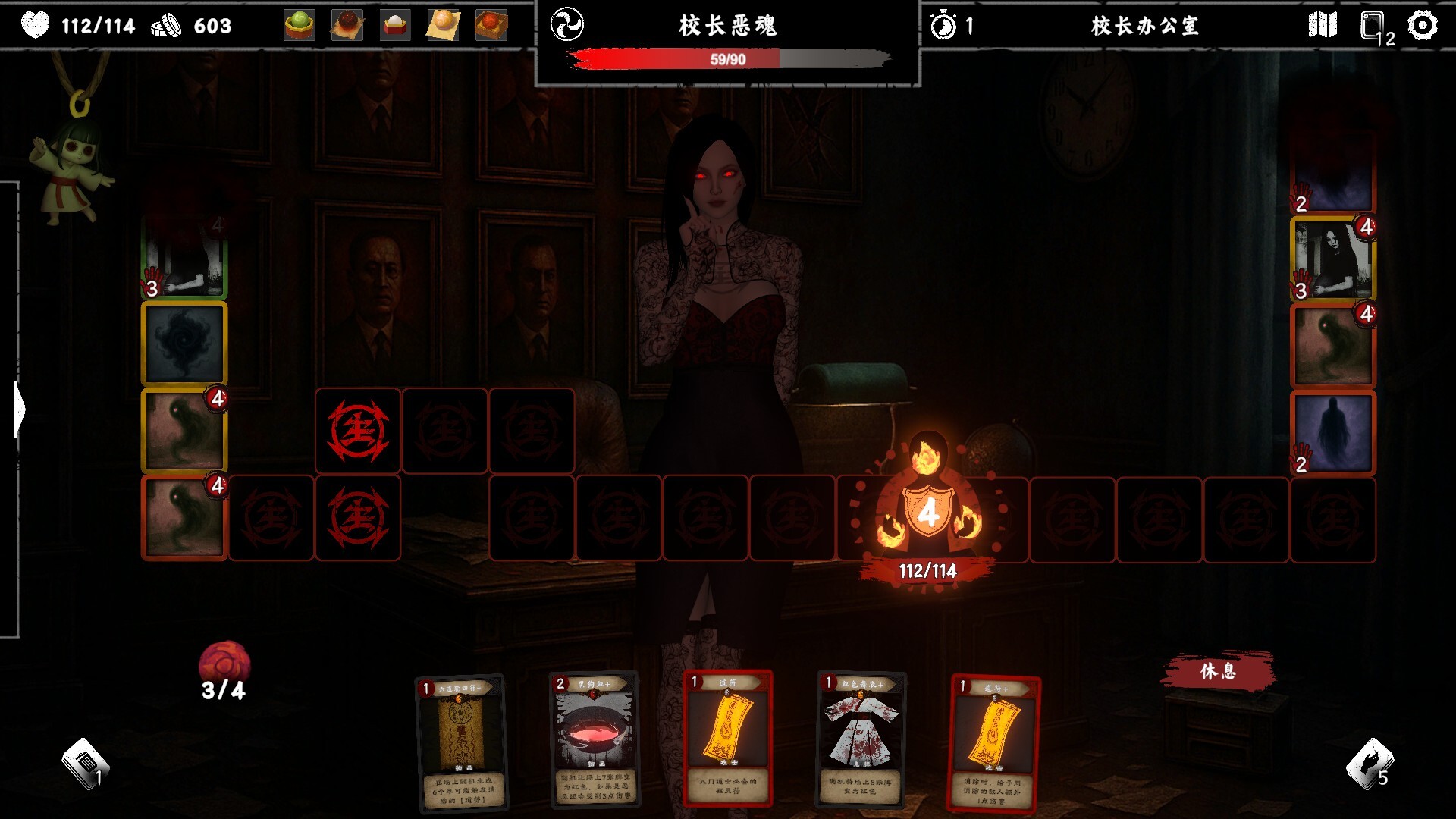 除灵事务所/Exorcism Agency-想要创业