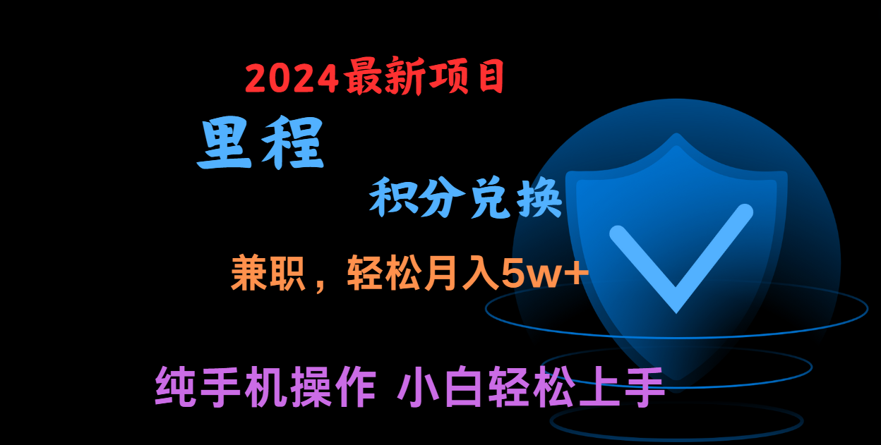 暑假最暴利的项目,市场很大一单利润300+,二十多分钟可操作一单,可批量操作-想要创业