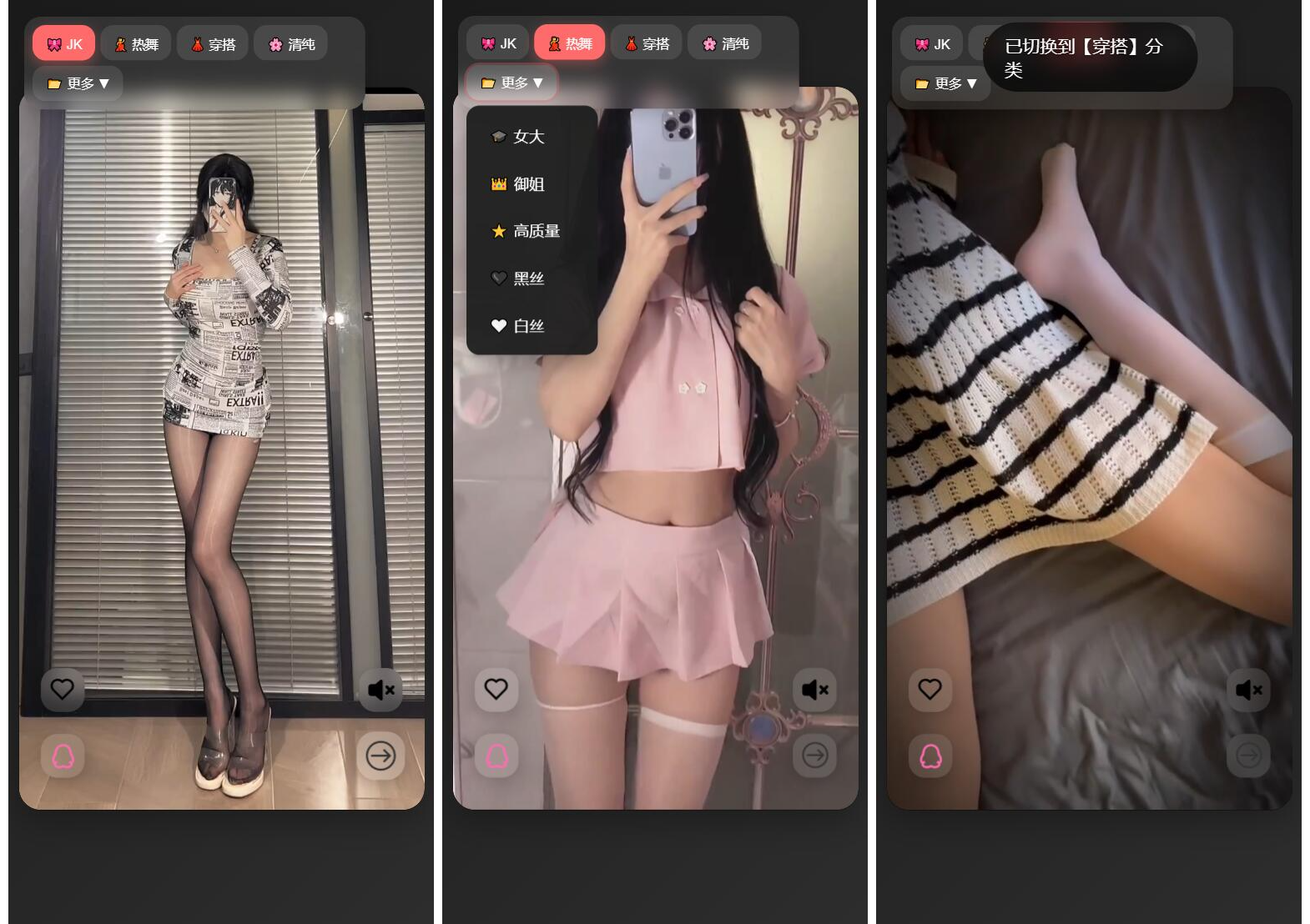 随机小姐姐视频源码（附接口）-想要创业