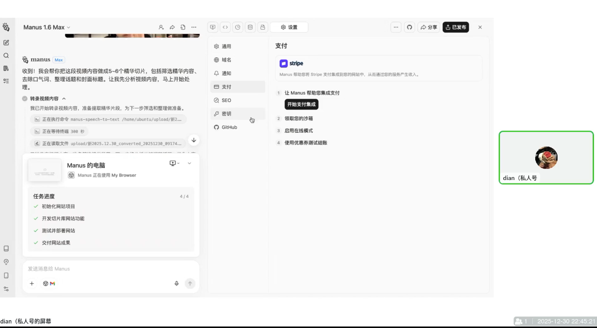 迪安·AI市场部增长飞轮,从1-100的电商内容提效实战(更新2026) 迪安·AI市场部增长飞轮,从1-100的电商内容提效实战(更新2026)