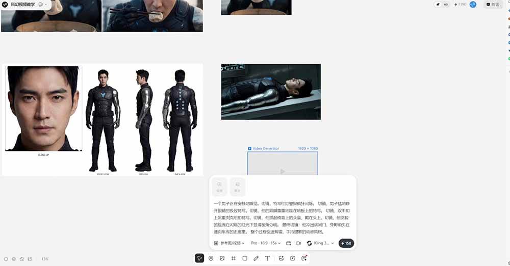 （18298期）机甲科幻 AI 电影实战课，Seedance2.0 分镜 + AI 配音 + 画质增强一站式学会