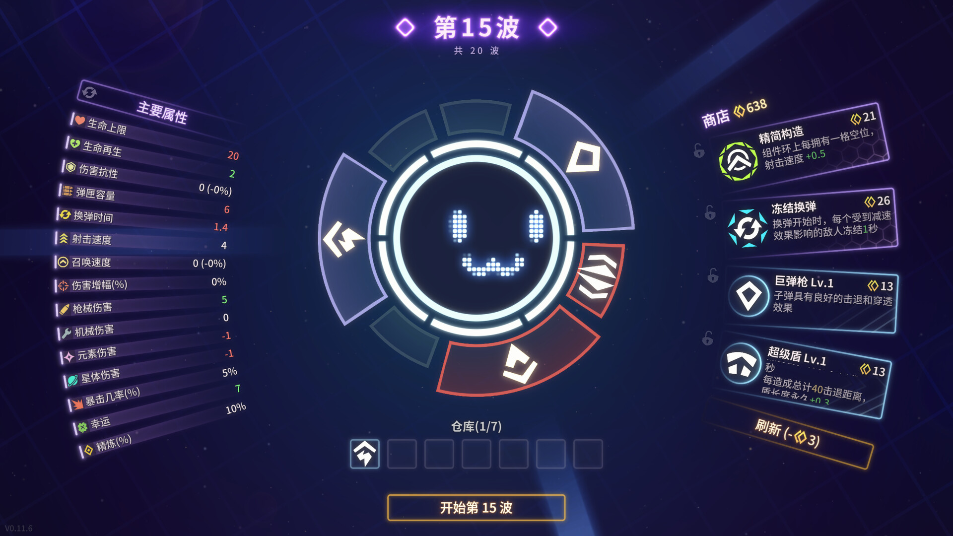 激射超新星/SHOOPER NOVA 激射超新星/SHOOPER NOVA