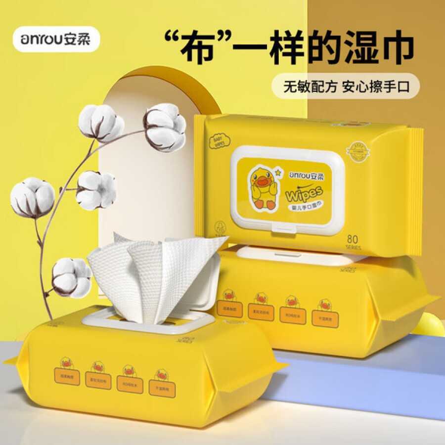 京东1块小黄鸭湿巾80抽-想要创业