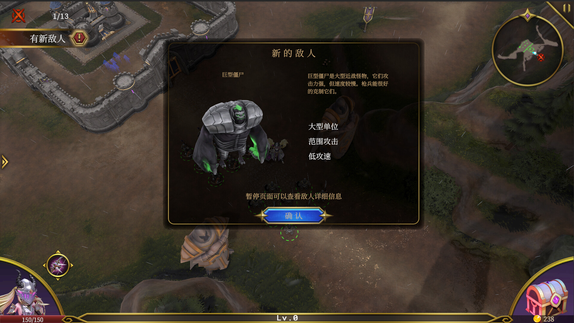 破晓战纪/Sunbreak War 破晓战纪/Sunbreak War