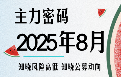 周公子·主力密码(更新9月)-想要创业
